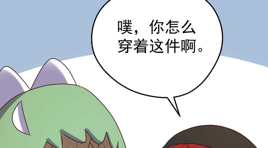 我才不是恶毒女配（麻辣女配）韩漫全集-那位像肖简的夫人……无删减无遮挡章节图片 