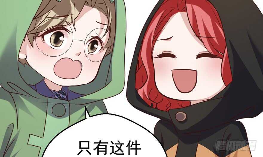 我才不是恶毒女配（麻辣女配）韩漫全集-那位像肖简的夫人……无删减无遮挡章节图片 