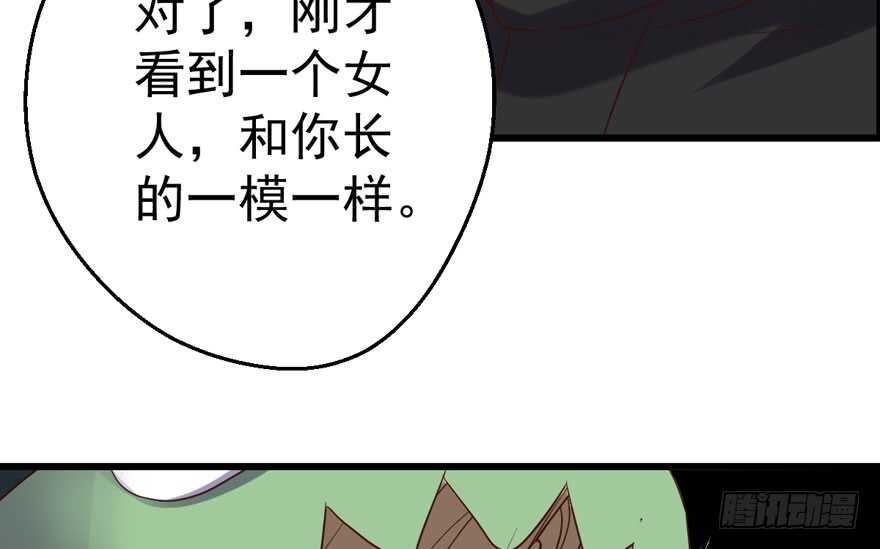 我才不是恶毒女配（麻辣女配）韩漫全集-那位像肖简的夫人……无删减无遮挡章节图片 