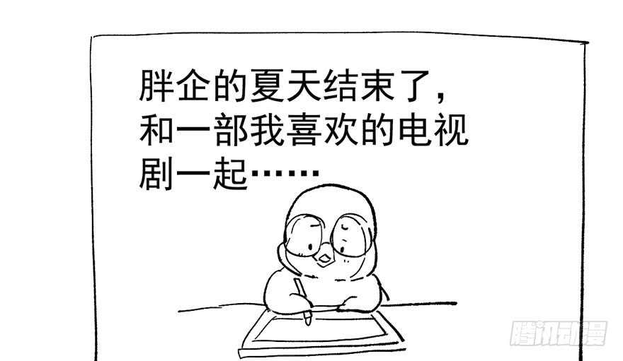 我才不是恶毒女配（麻辣女配）韩漫全集-那位像肖简的夫人……无删减无遮挡章节图片 