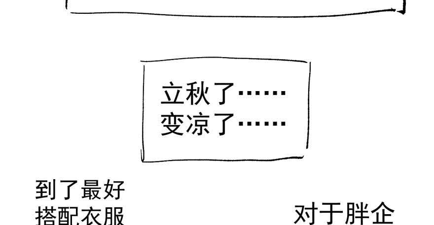 我才不是恶毒女配（麻辣女配）韩漫全集-那位像肖简的夫人……无删减无遮挡章节图片 