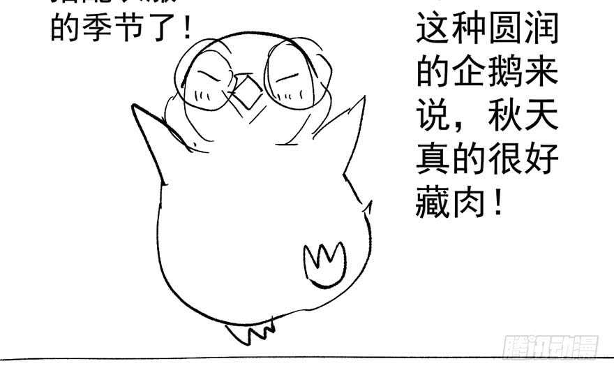 我才不是恶毒女配（麻辣女配）韩漫全集-那位像肖简的夫人……无删减无遮挡章节图片 