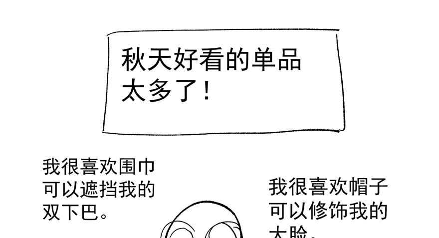 我才不是恶毒女配（麻辣女配）韩漫全集-那位像肖简的夫人……无删减无遮挡章节图片 