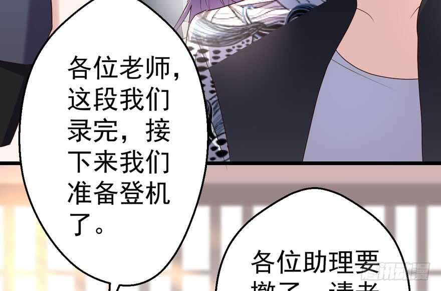 我才不是恶毒女配（麻辣女配）韩漫全集-那位像肖简的夫人……无删减无遮挡章节图片 