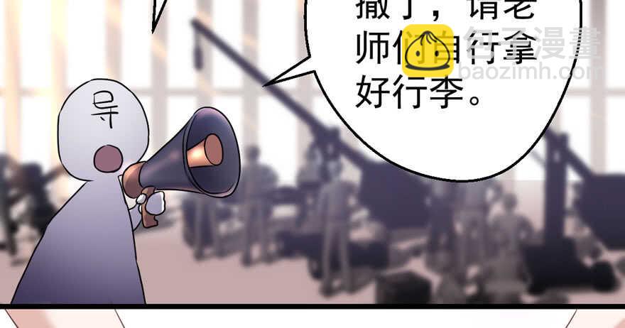 我才不是恶毒女配（麻辣女配）韩漫全集-那位像肖简的夫人……无删减无遮挡章节图片 