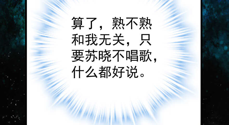 我才不是恶毒女配（麻辣女配）韩漫全集-那位像肖简的夫人……无删减无遮挡章节图片 