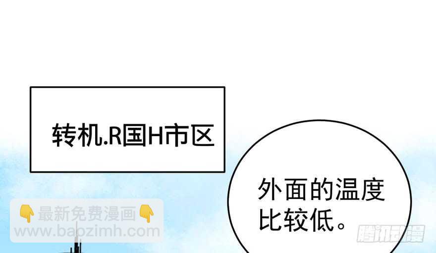 我才不是恶毒女配（麻辣女配）韩漫全集-那位像肖简的夫人……无删减无遮挡章节图片 