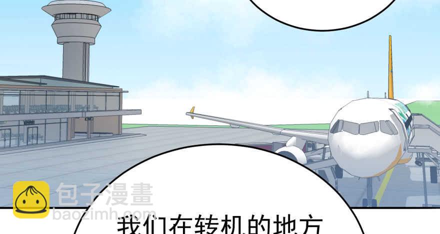 我才不是恶毒女配（麻辣女配）韩漫全集-那位像肖简的夫人……无删减无遮挡章节图片 