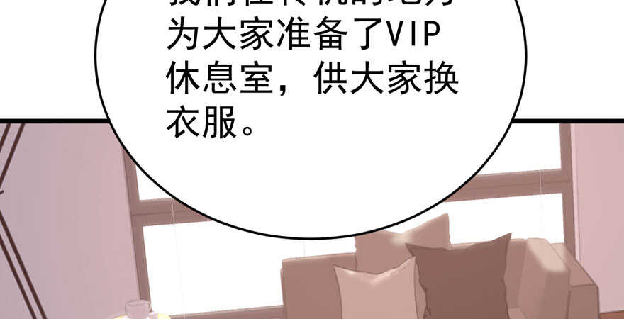 我才不是恶毒女配（麻辣女配）韩漫全集-那位像肖简的夫人……无删减无遮挡章节图片 