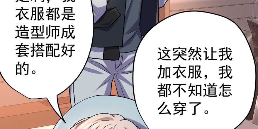 我才不是恶毒女配（麻辣女配）韩漫全集-那位像肖简的夫人……无删减无遮挡章节图片 
