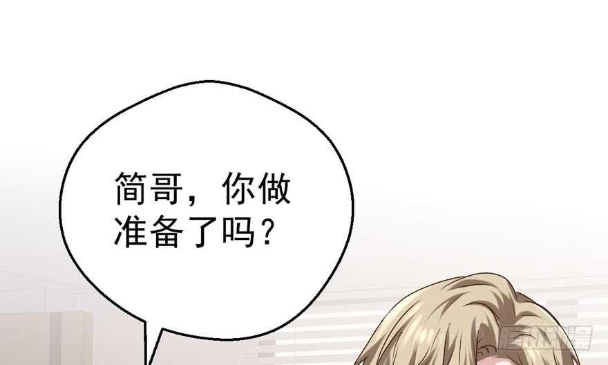 我才不是恶毒女配（麻辣女配）韩漫全集-那位像肖简的夫人……无删减无遮挡章节图片 