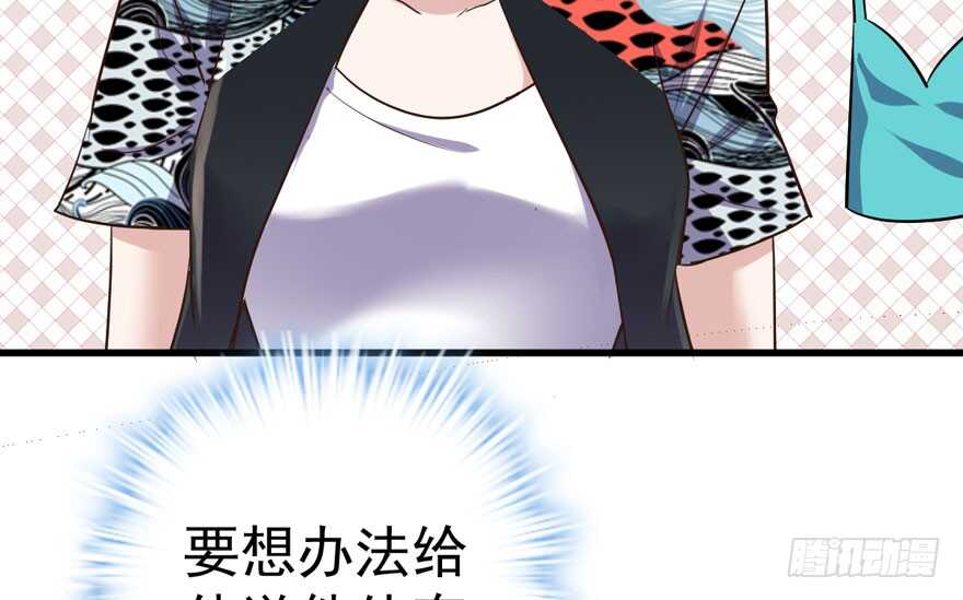 我才不是恶毒女配（麻辣女配）韩漫全集-那位像肖简的夫人……无删减无遮挡章节图片 