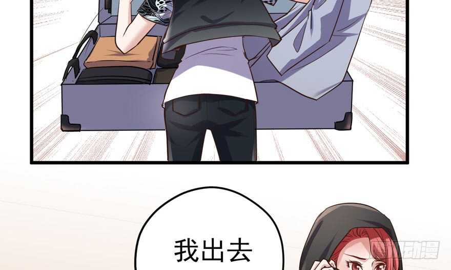 我才不是恶毒女配（麻辣女配）韩漫全集-那位像肖简的夫人……无删减无遮挡章节图片 