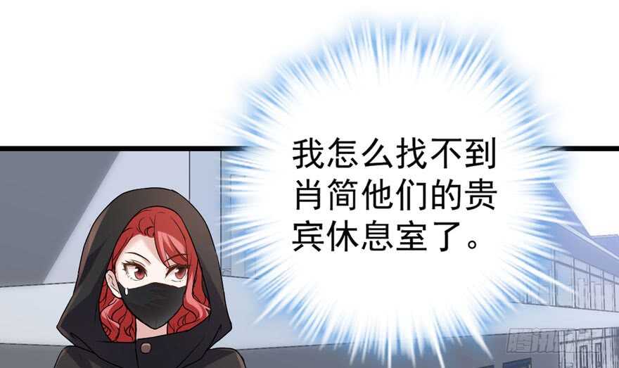 我才不是恶毒女配（麻辣女配）韩漫全集-那位像肖简的夫人……无删减无遮挡章节图片 