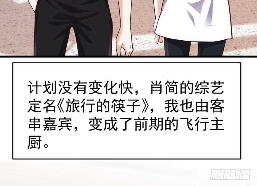 我才不是恶毒女配（麻辣女配）韩漫全集-那位像肖简的夫人……无删减无遮挡章节图片 