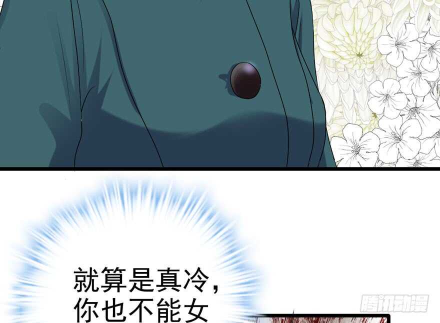 我才不是恶毒女配（麻辣女配）韩漫全集-那位像肖简的夫人……无删减无遮挡章节图片 