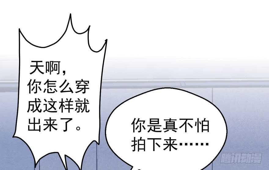 我才不是恶毒女配（麻辣女配）韩漫全集-那位像肖简的夫人……无删减无遮挡章节图片 