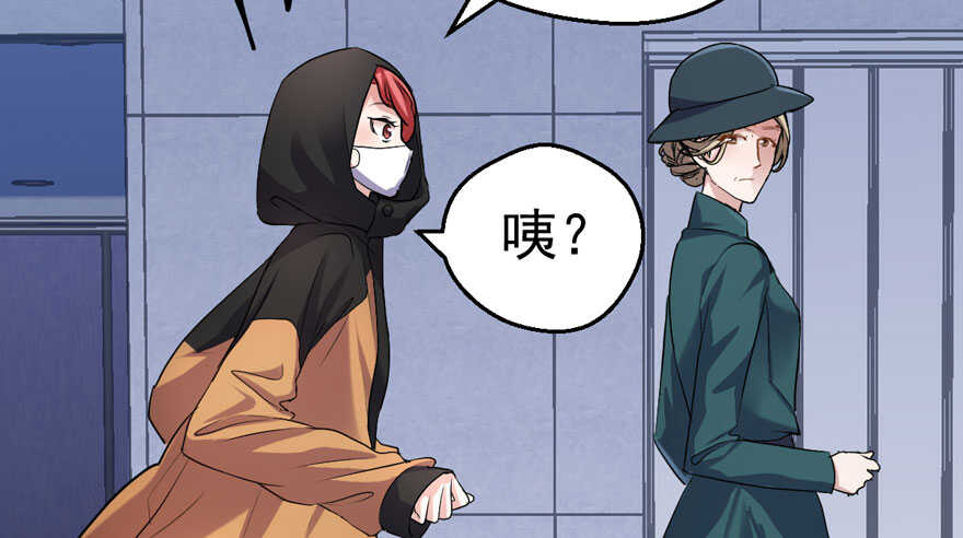 我才不是恶毒女配（麻辣女配）韩漫全集-那位像肖简的夫人……无删减无遮挡章节图片 