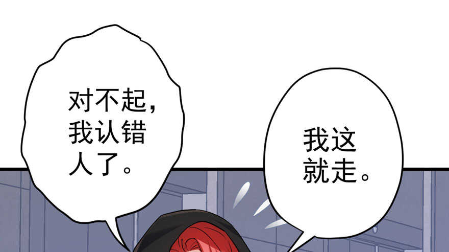 我才不是恶毒女配（麻辣女配）韩漫全集-那位像肖简的夫人……无删减无遮挡章节图片 