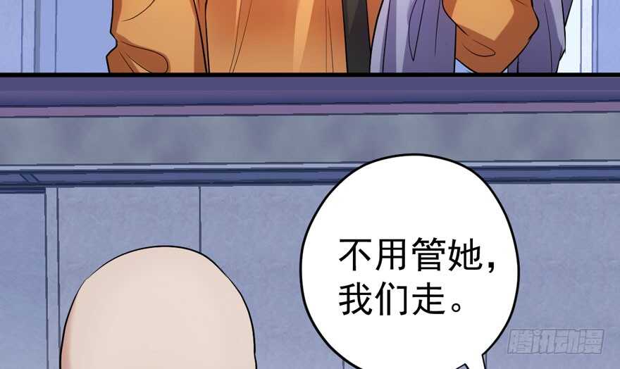 我才不是恶毒女配（麻辣女配）韩漫全集-那位像肖简的夫人……无删减无遮挡章节图片 