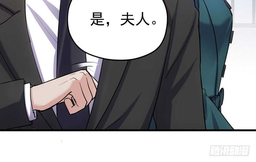 我才不是恶毒女配（麻辣女配）韩漫全集-那位像肖简的夫人……无删减无遮挡章节图片 