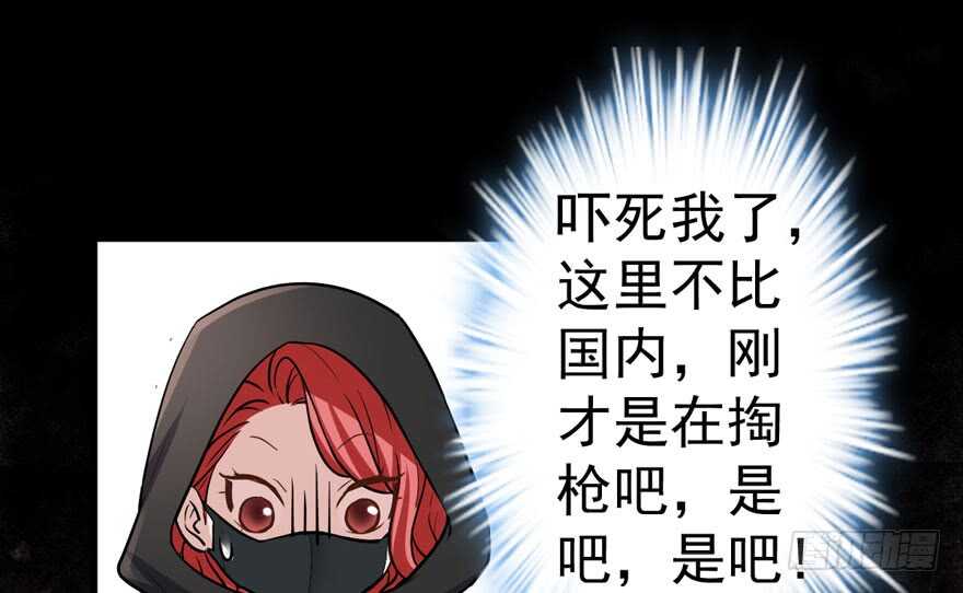 我才不是恶毒女配（麻辣女配）韩漫全集-那位像肖简的夫人……无删减无遮挡章节图片 