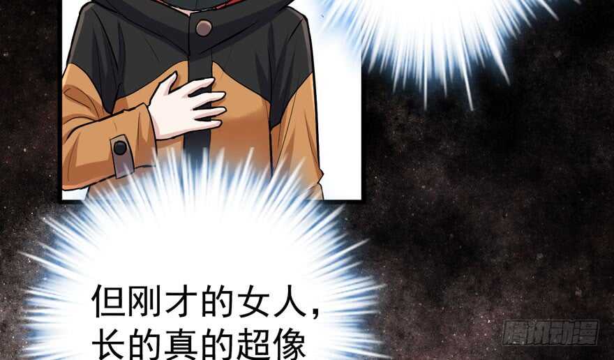我才不是恶毒女配（麻辣女配）韩漫全集-那位像肖简的夫人……无删减无遮挡章节图片 