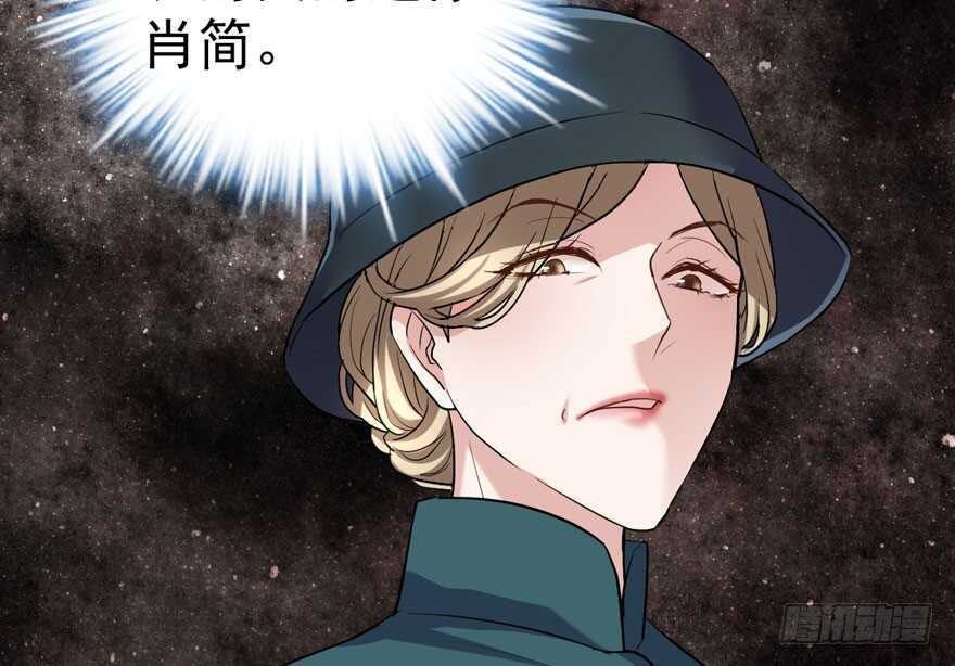 我才不是恶毒女配（麻辣女配）韩漫全集-那位像肖简的夫人……无删减无遮挡章节图片 