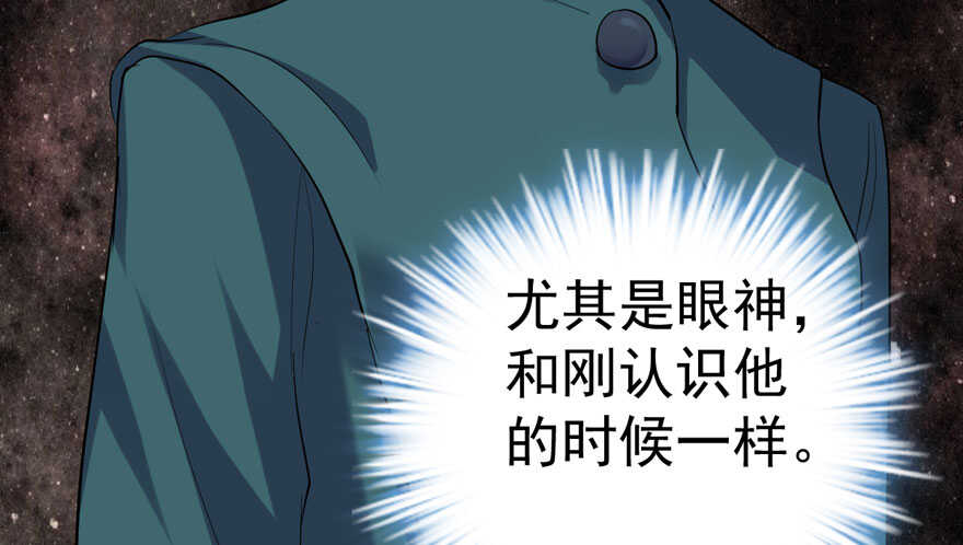 我才不是恶毒女配（麻辣女配）韩漫全集-那位像肖简的夫人……无删减无遮挡章节图片 