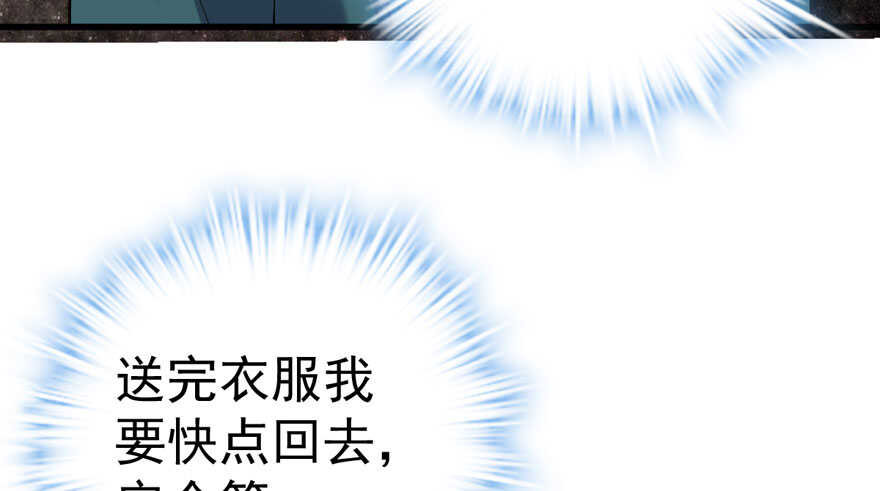 我才不是恶毒女配（麻辣女配）韩漫全集-那位像肖简的夫人……无删减无遮挡章节图片 