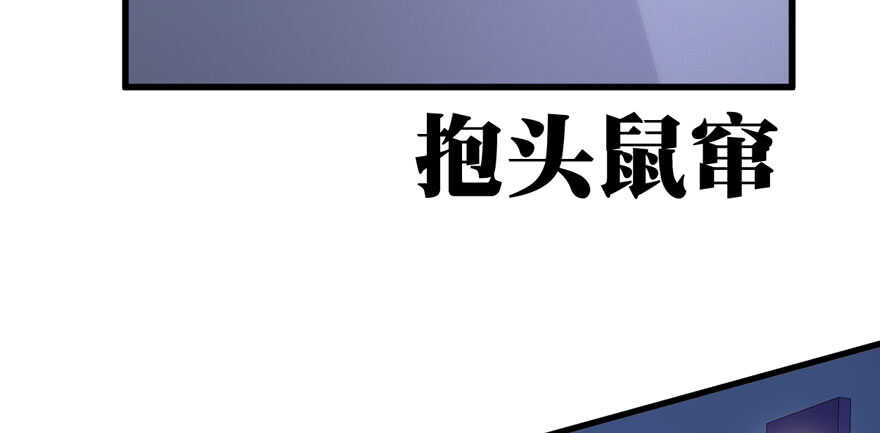 我才不是恶毒女配（麻辣女配）韩漫全集-那位像肖简的夫人……无删减无遮挡章节图片 