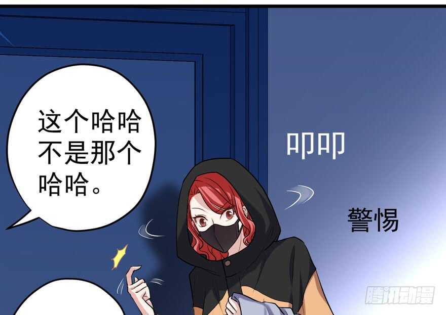 我才不是恶毒女配（麻辣女配）韩漫全集-那位像肖简的夫人……无删减无遮挡章节图片 