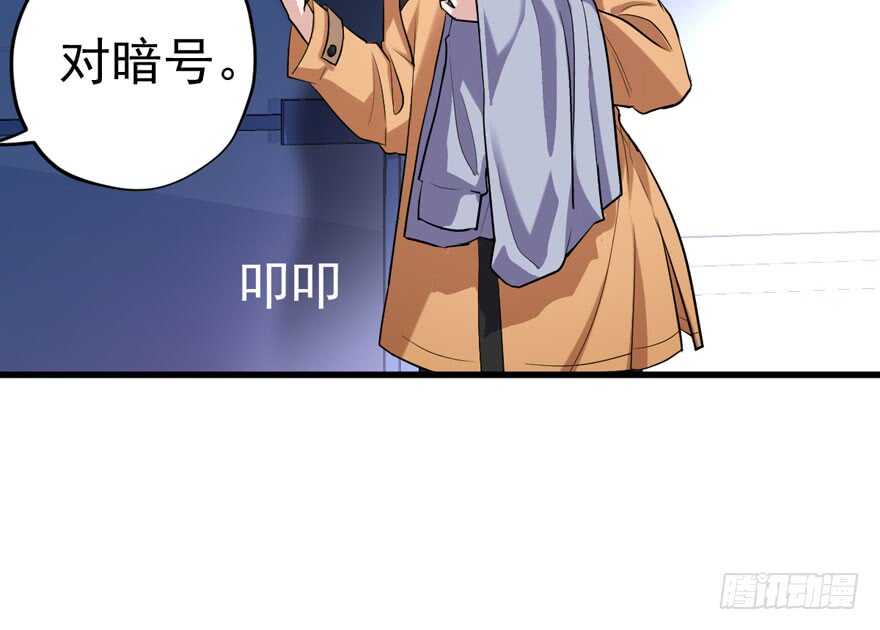 我才不是恶毒女配（麻辣女配）韩漫全集-那位像肖简的夫人……无删减无遮挡章节图片 