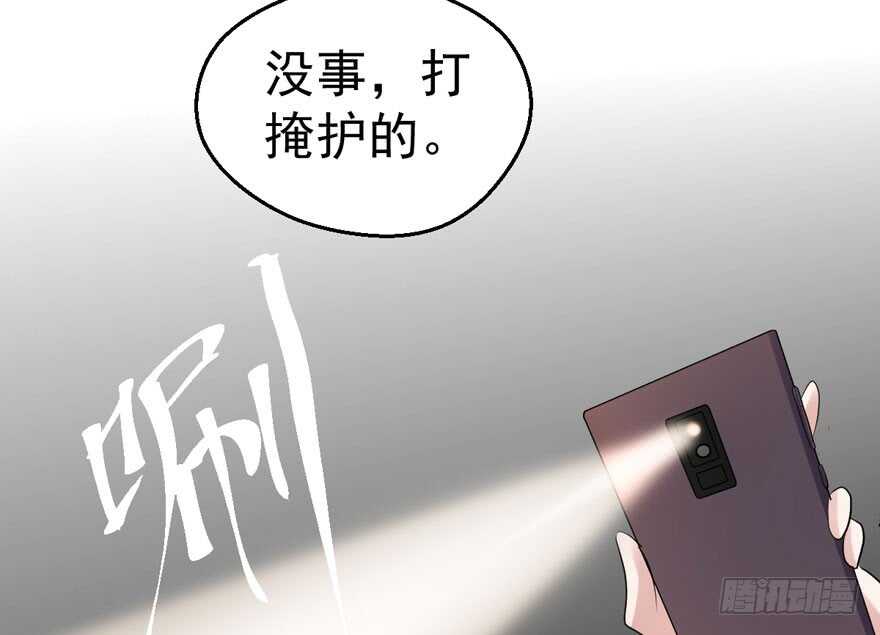 我才不是恶毒女配（麻辣女配）韩漫全集-女神再现无删减无遮挡章节图片 