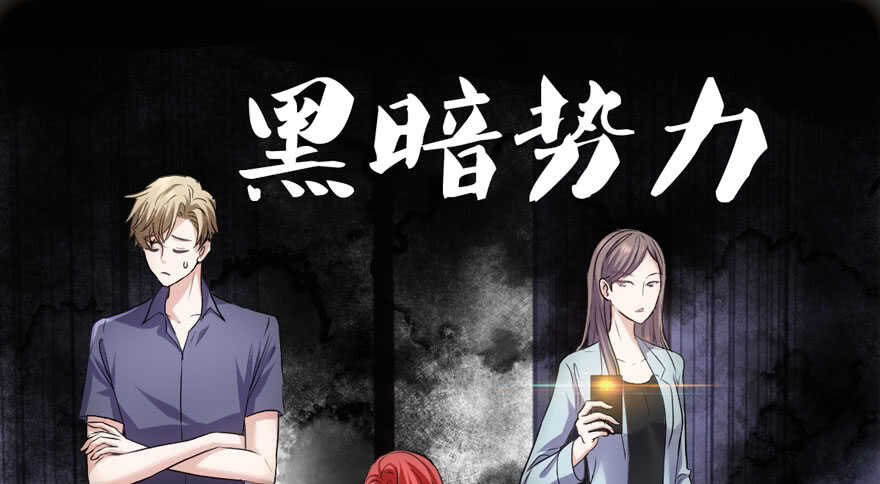 我才不是恶毒女配（麻辣女配）韩漫全集-女神再现无删减无遮挡章节图片 
