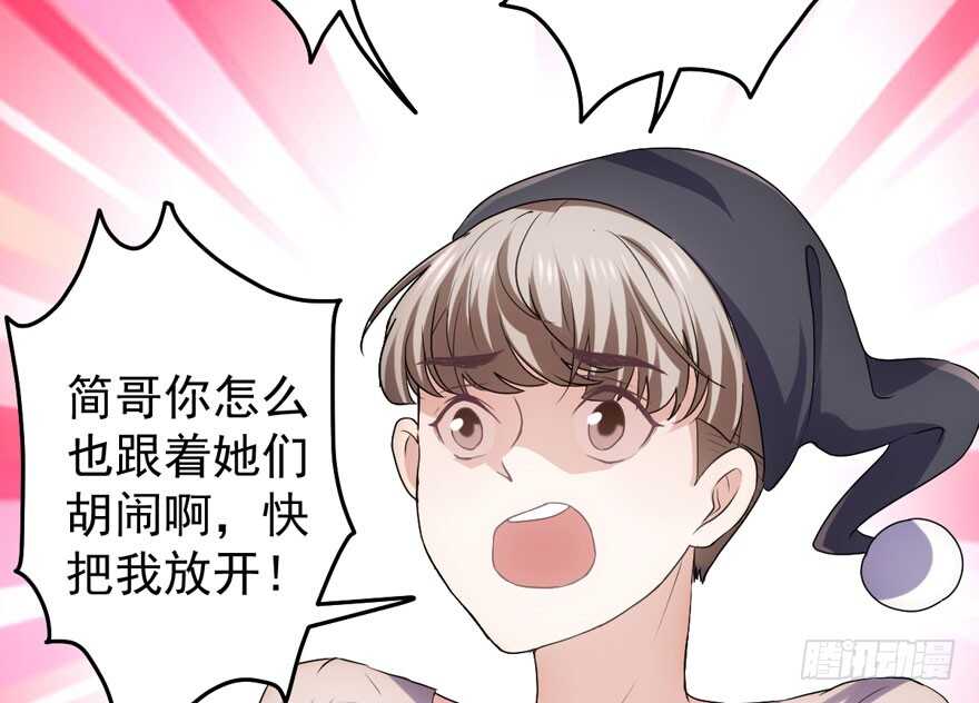 我才不是恶毒女配（麻辣女配）韩漫全集-女神再现无删减无遮挡章节图片 