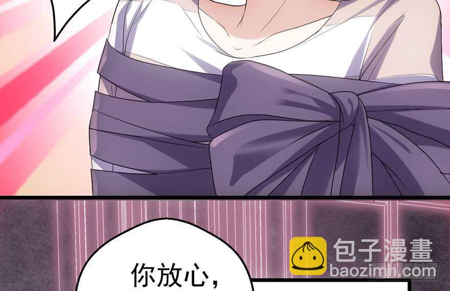 我才不是恶毒女配（麻辣女配）韩漫全集-女神再现无删减无遮挡章节图片 