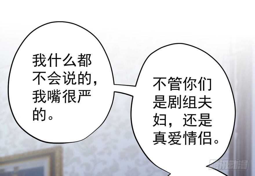 我才不是恶毒女配（麻辣女配）韩漫全集-女神再现无删减无遮挡章节图片 