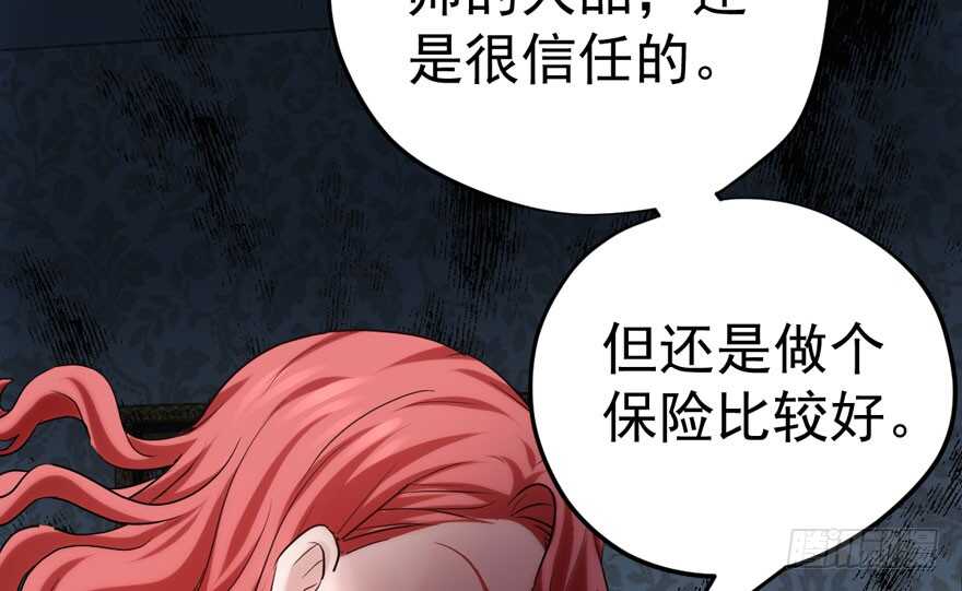 我才不是恶毒女配（麻辣女配）韩漫全集-女神再现无删减无遮挡章节图片 