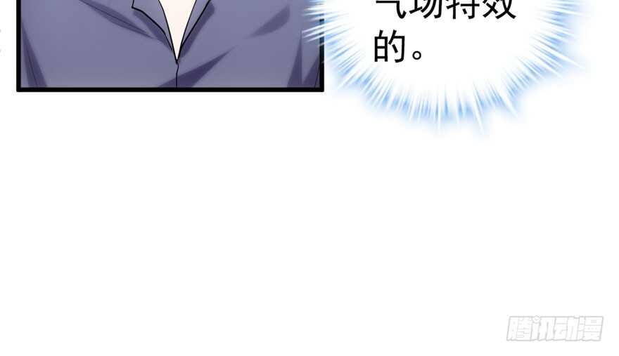 我才不是恶毒女配（麻辣女配）韩漫全集-女神再现无删减无遮挡章节图片 