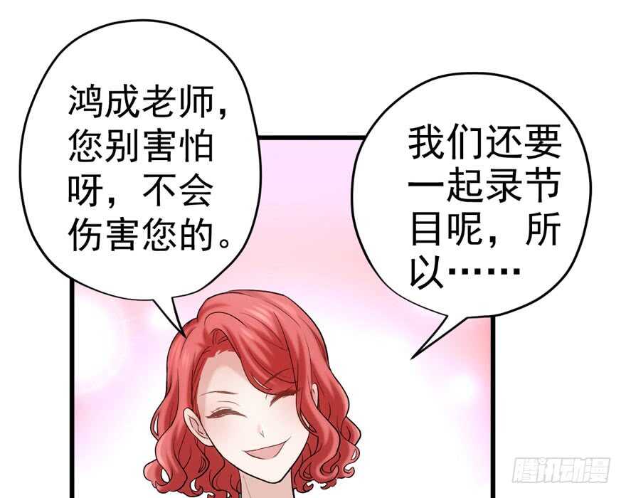 我才不是恶毒女配（麻辣女配）韩漫全集-女神再现无删减无遮挡章节图片 