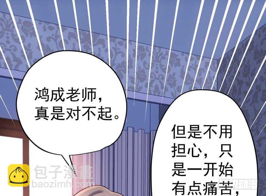 我才不是恶毒女配（麻辣女配）韩漫全集-女神再现无删减无遮挡章节图片 