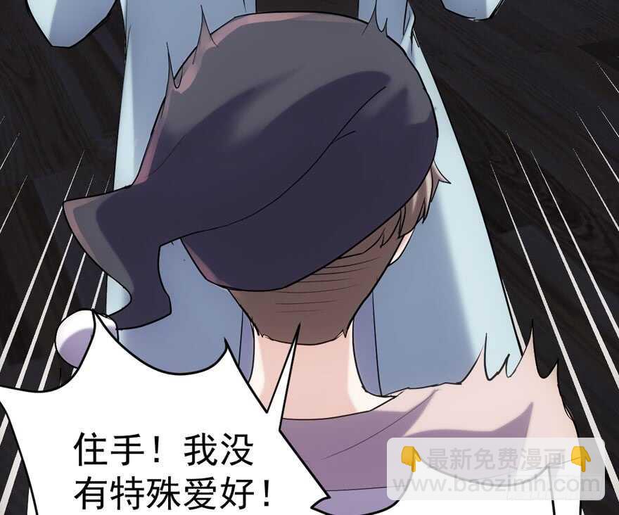 我才不是恶毒女配（麻辣女配）韩漫全集-女神再现无删减无遮挡章节图片 