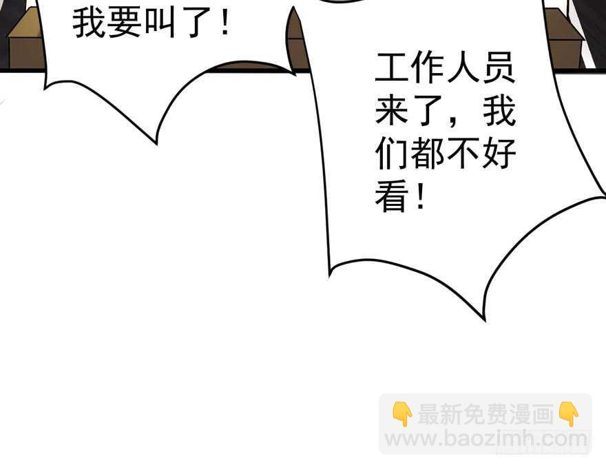 我才不是恶毒女配（麻辣女配）韩漫全集-女神再现无删减无遮挡章节图片 