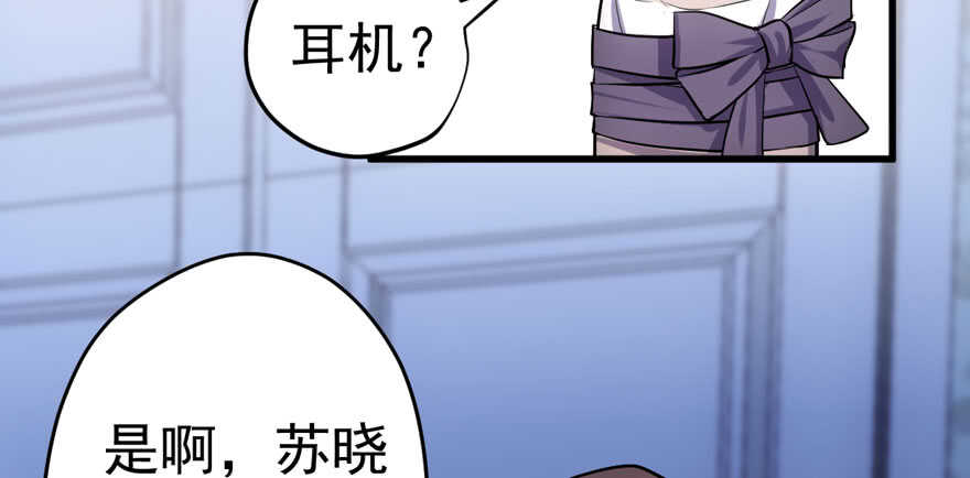 我才不是恶毒女配（麻辣女配）韩漫全集-女神再现无删减无遮挡章节图片 