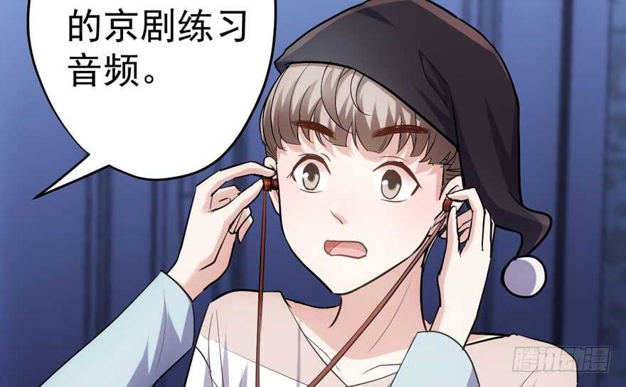 我才不是恶毒女配（麻辣女配）韩漫全集-女神再现无删减无遮挡章节图片 