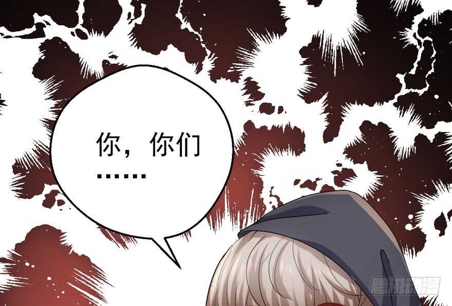 我才不是恶毒女配（麻辣女配）韩漫全集-女神再现无删减无遮挡章节图片 