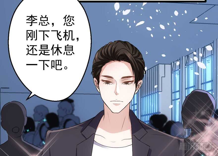 我才不是恶毒女配（麻辣女配）韩漫全集-女神再现无删减无遮挡章节图片 