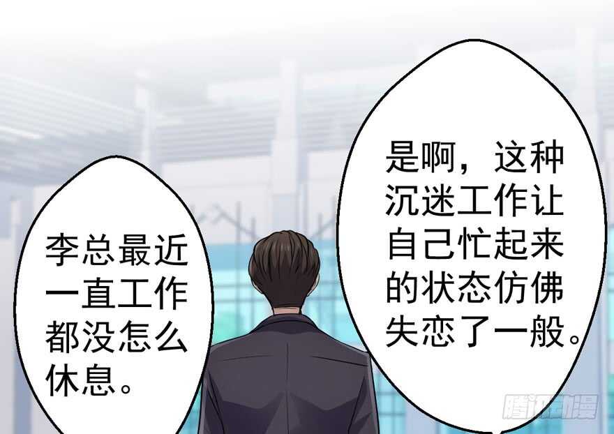 我才不是恶毒女配（麻辣女配）韩漫全集-女神再现无删减无遮挡章节图片 
