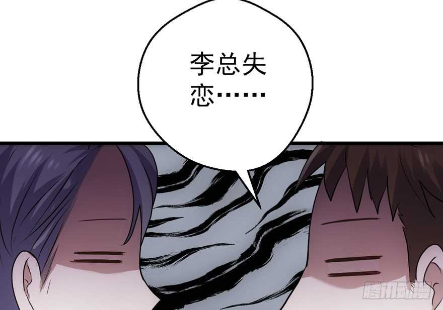 我才不是恶毒女配（麻辣女配）韩漫全集-女神再现无删减无遮挡章节图片 